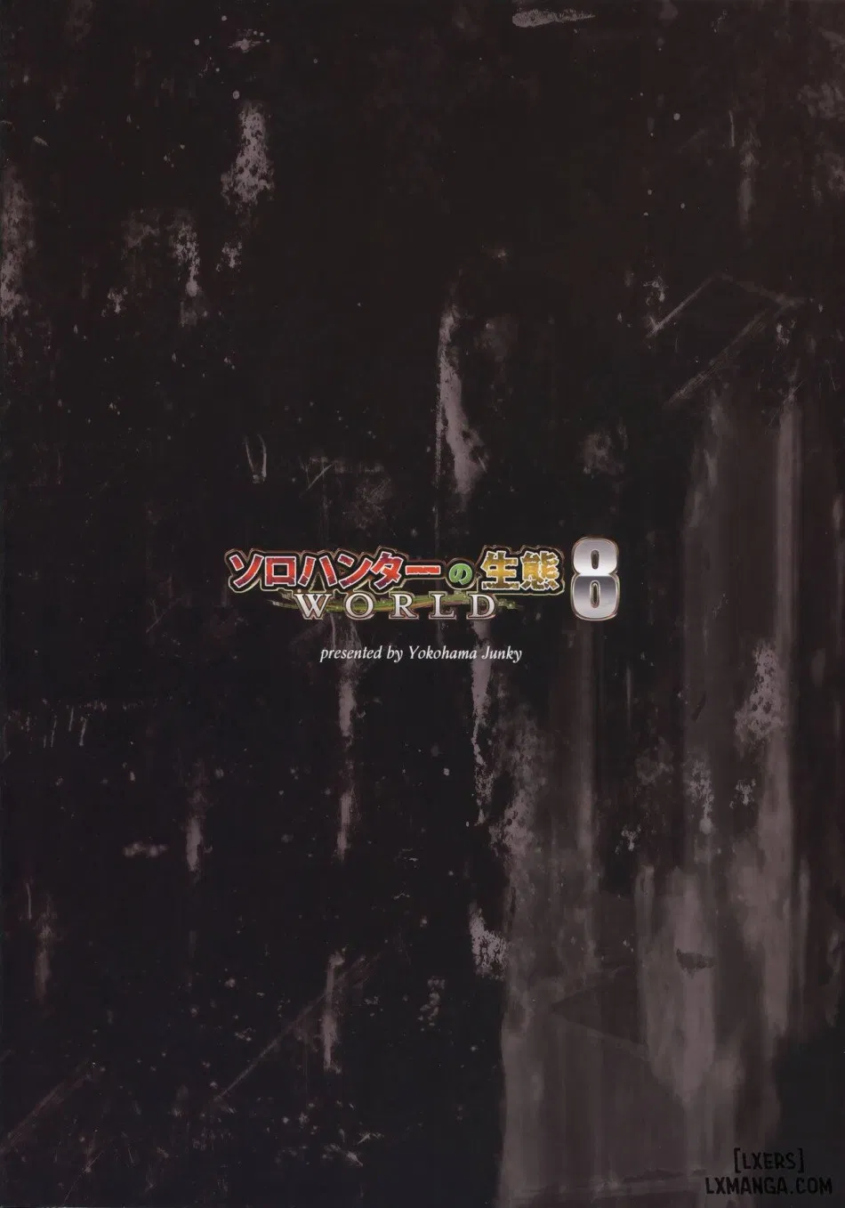 Solo Hunter no Seitai WORLD 