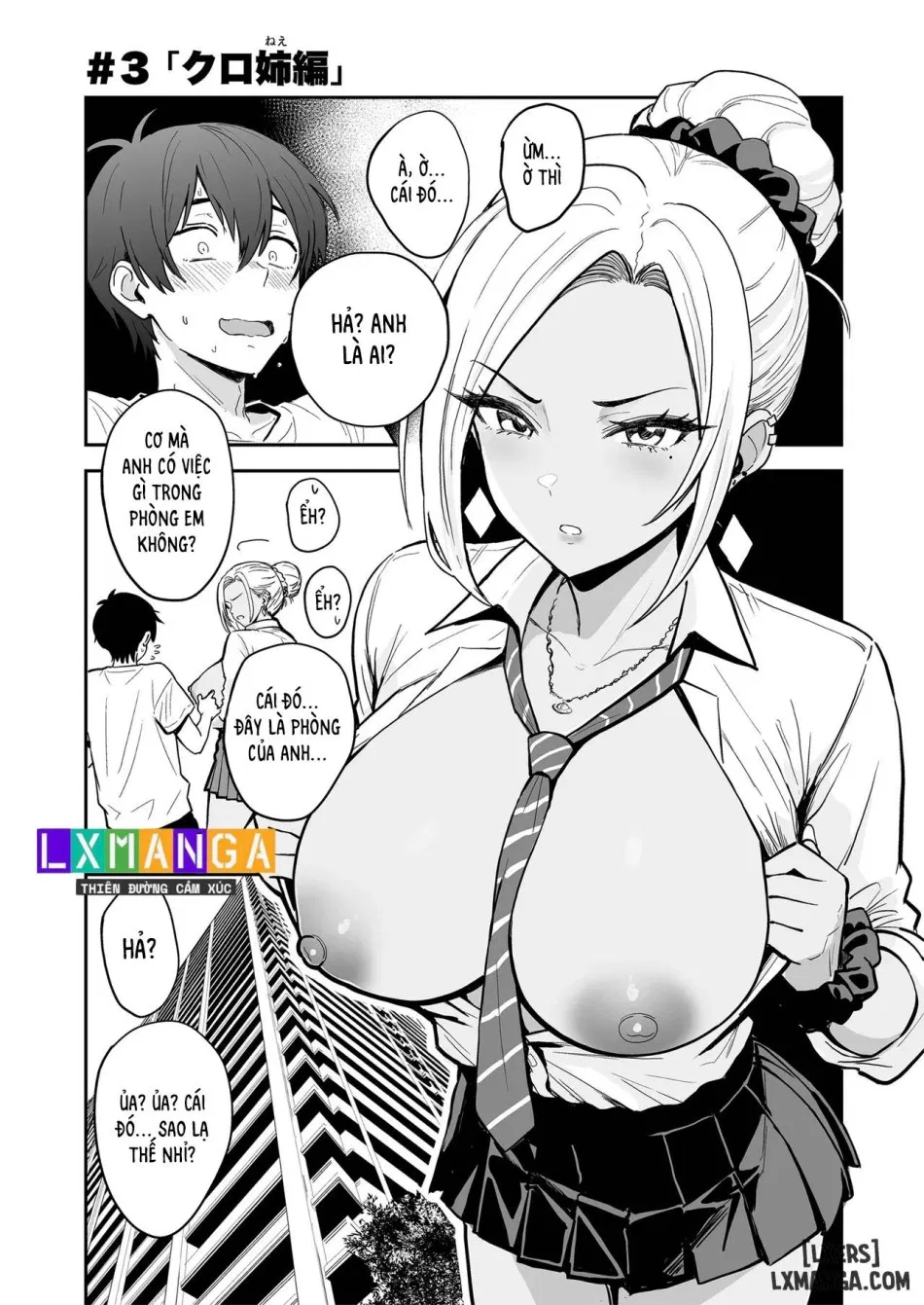 Gal to Meccha Namahame Nakadashi Ecchi Suru Hanashi #3 
