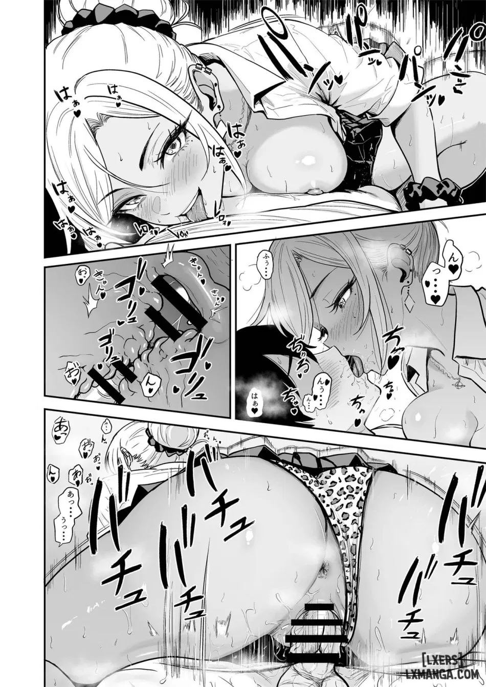 Gal to Meccha Namahame Nakadashi Ecchi Suru Hanashi #3 