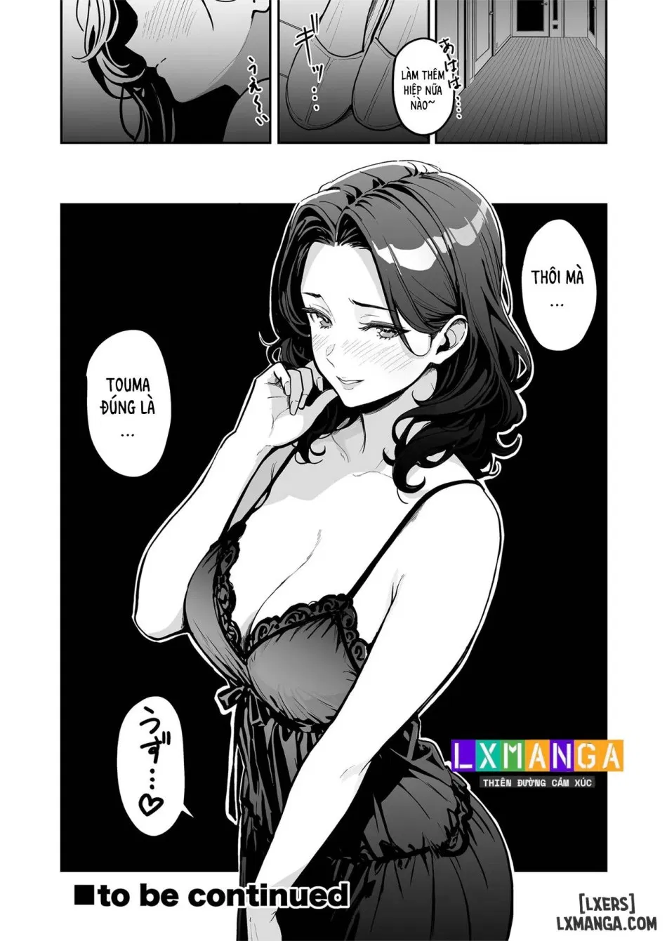 Gal to Meccha Namahame Nakadashi Ecchi Suru Hanashi #3 