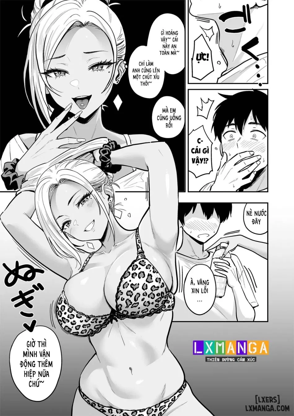 Gal to Meccha Namahame Nakadashi Ecchi Suru Hanashi #3 