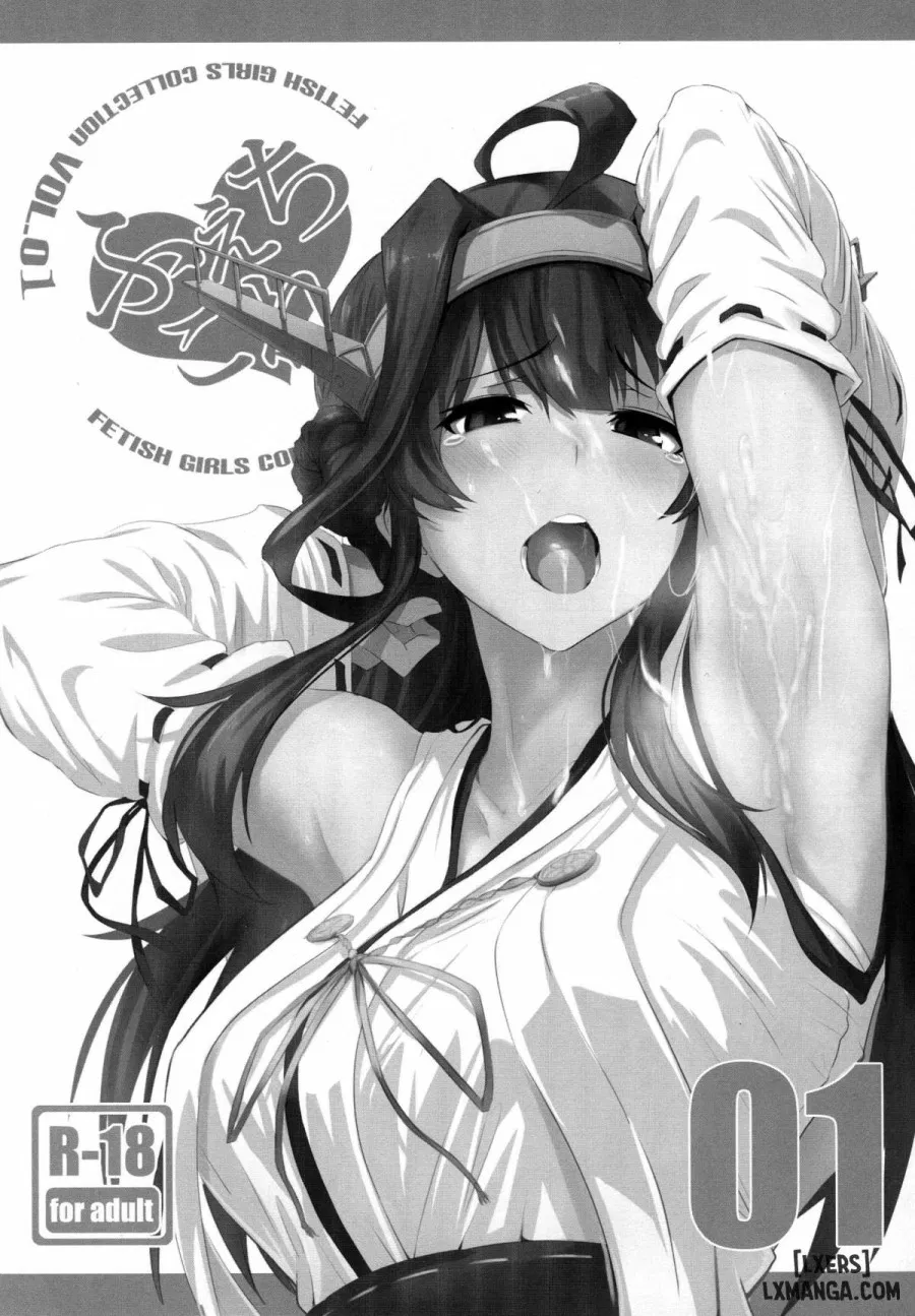 FetiColle Vol.1 