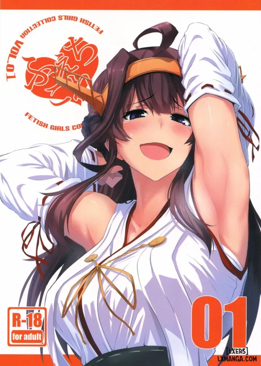 FetiColle Vol.1 
