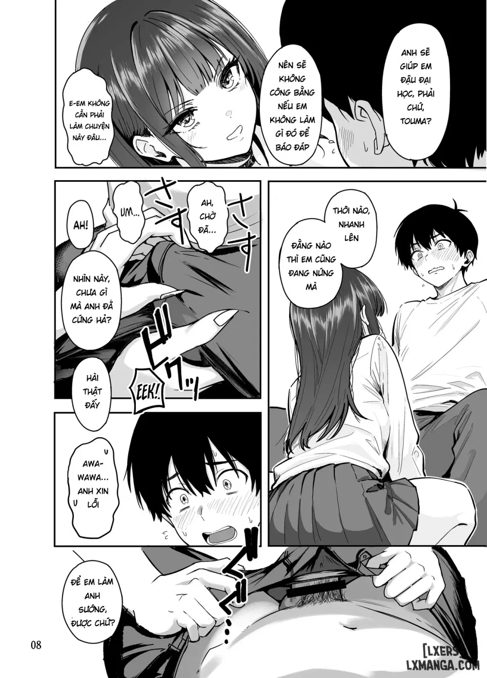Gal to Meccha Namahame Nakadashi Ecchi Suru Hanashi #2 