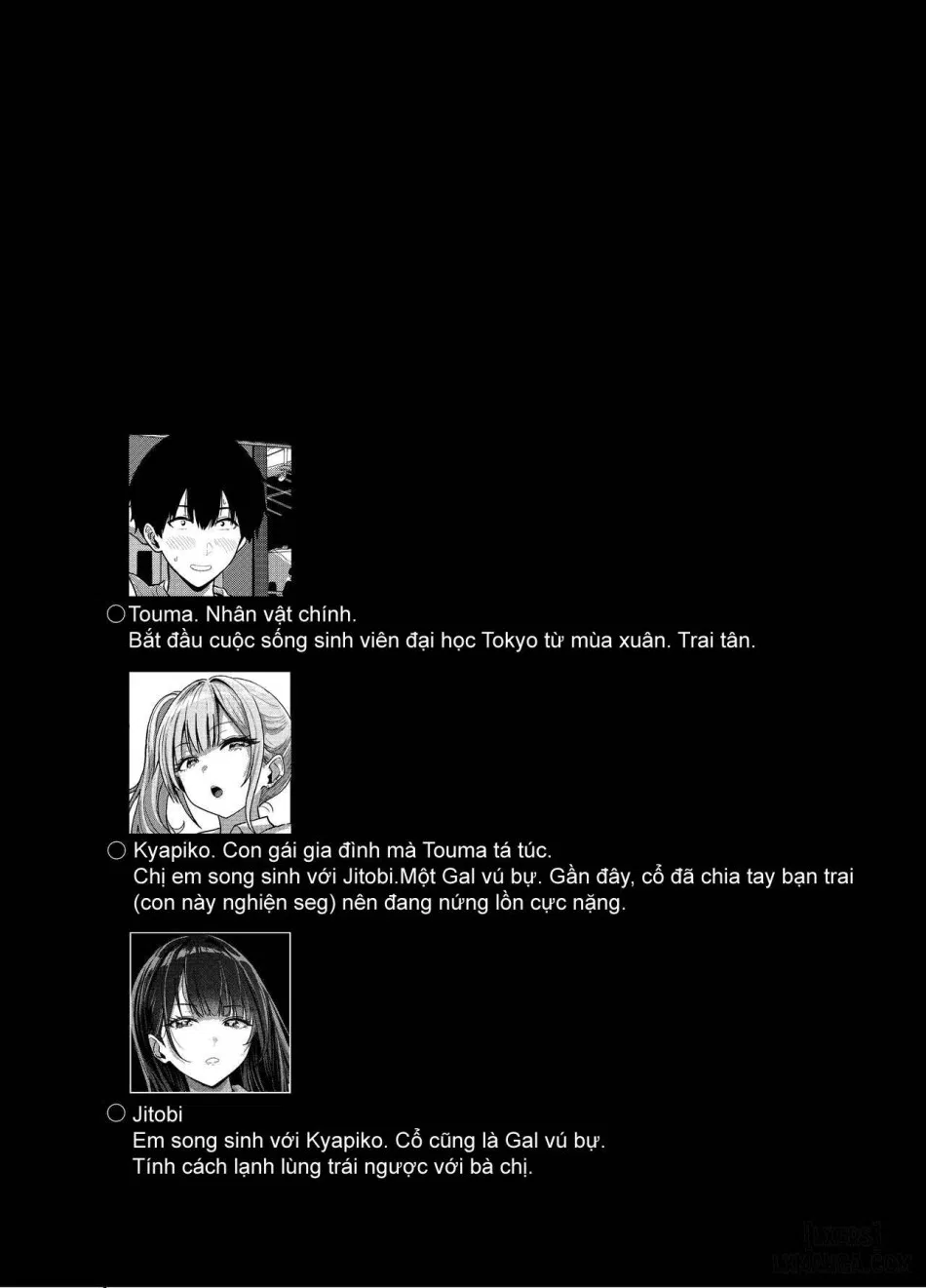 Gal to Meccha Namahame Nakadashi Ecchi Suru Hanashi #1 