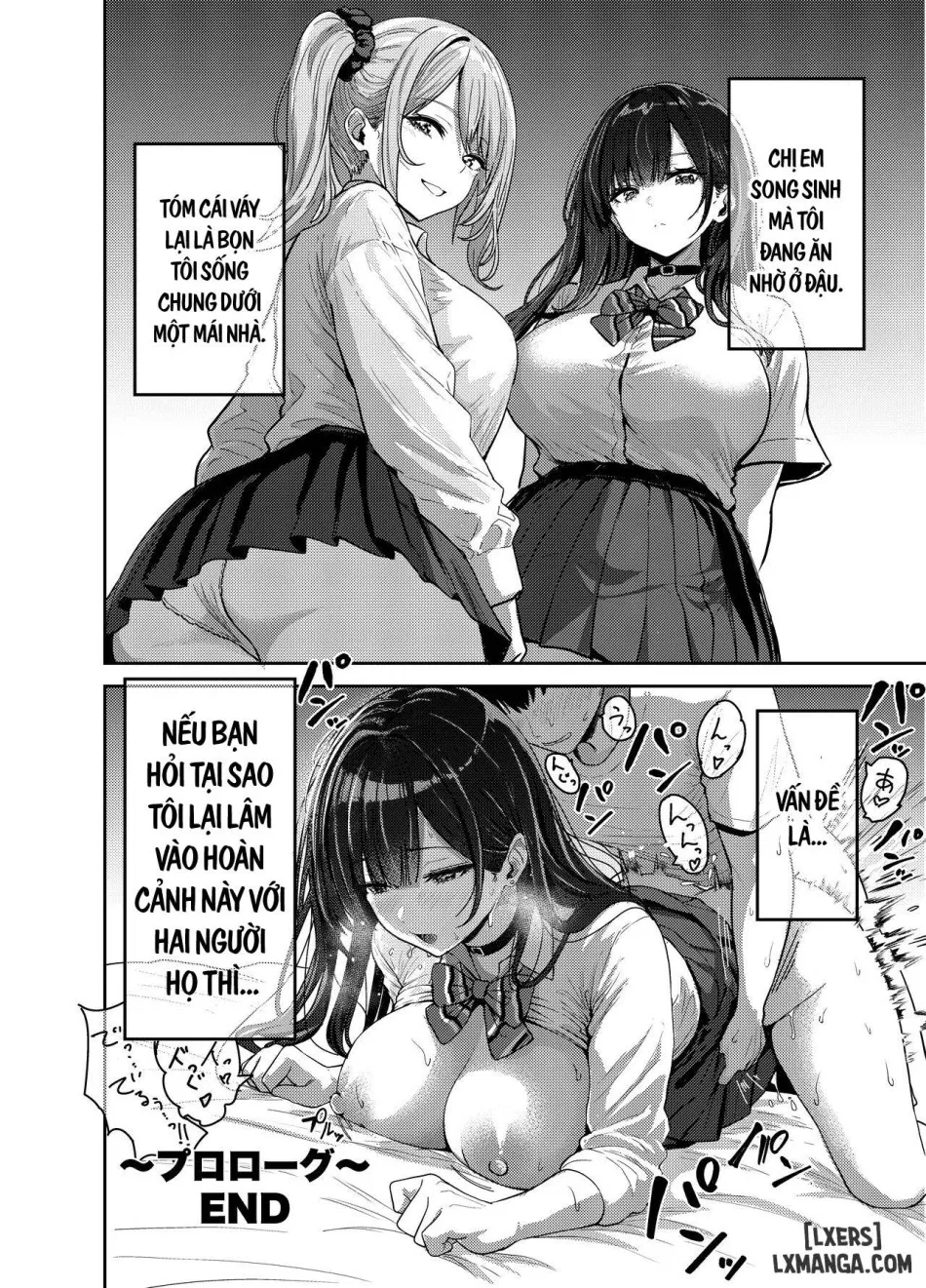 Gal to Meccha Namahame Nakadashi Ecchi Suru Hanashi #1 