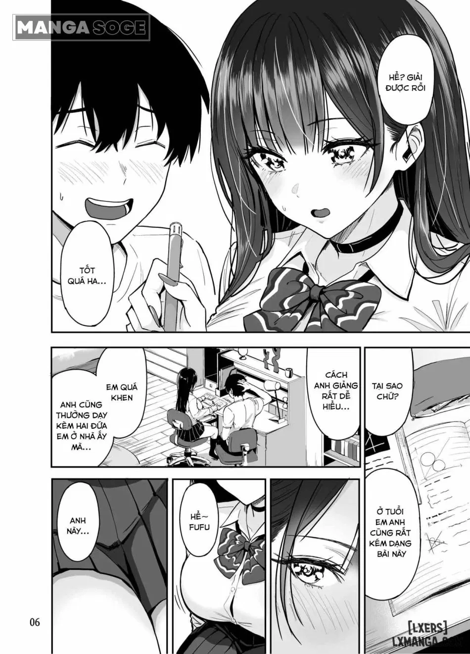 Gal to Meccha Namahame Nakadashi Ecchi Suru Hanashi #1 
