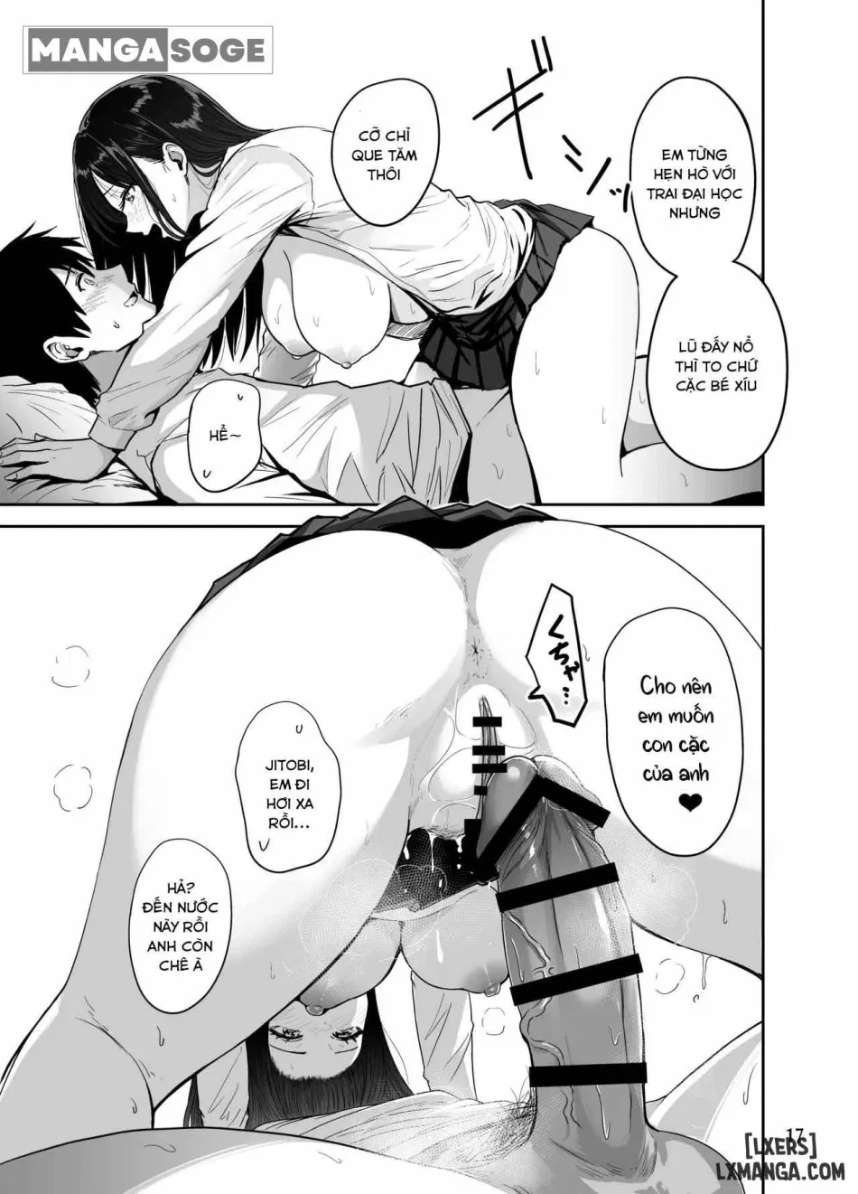Gal to Meccha Namahame Nakadashi Ecchi Suru Hanashi #1 