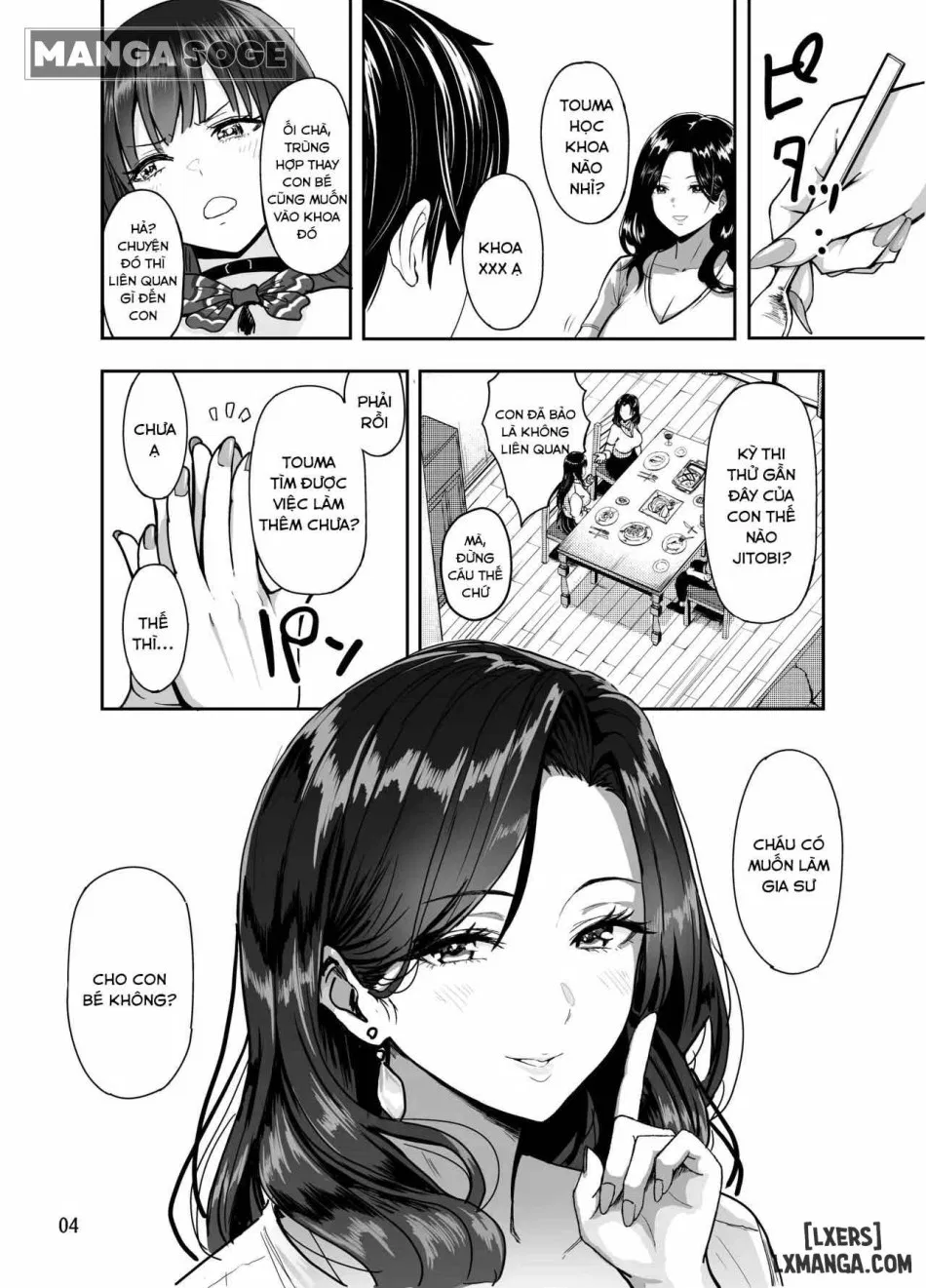Gal to Meccha Namahame Nakadashi Ecchi Suru Hanashi #1 