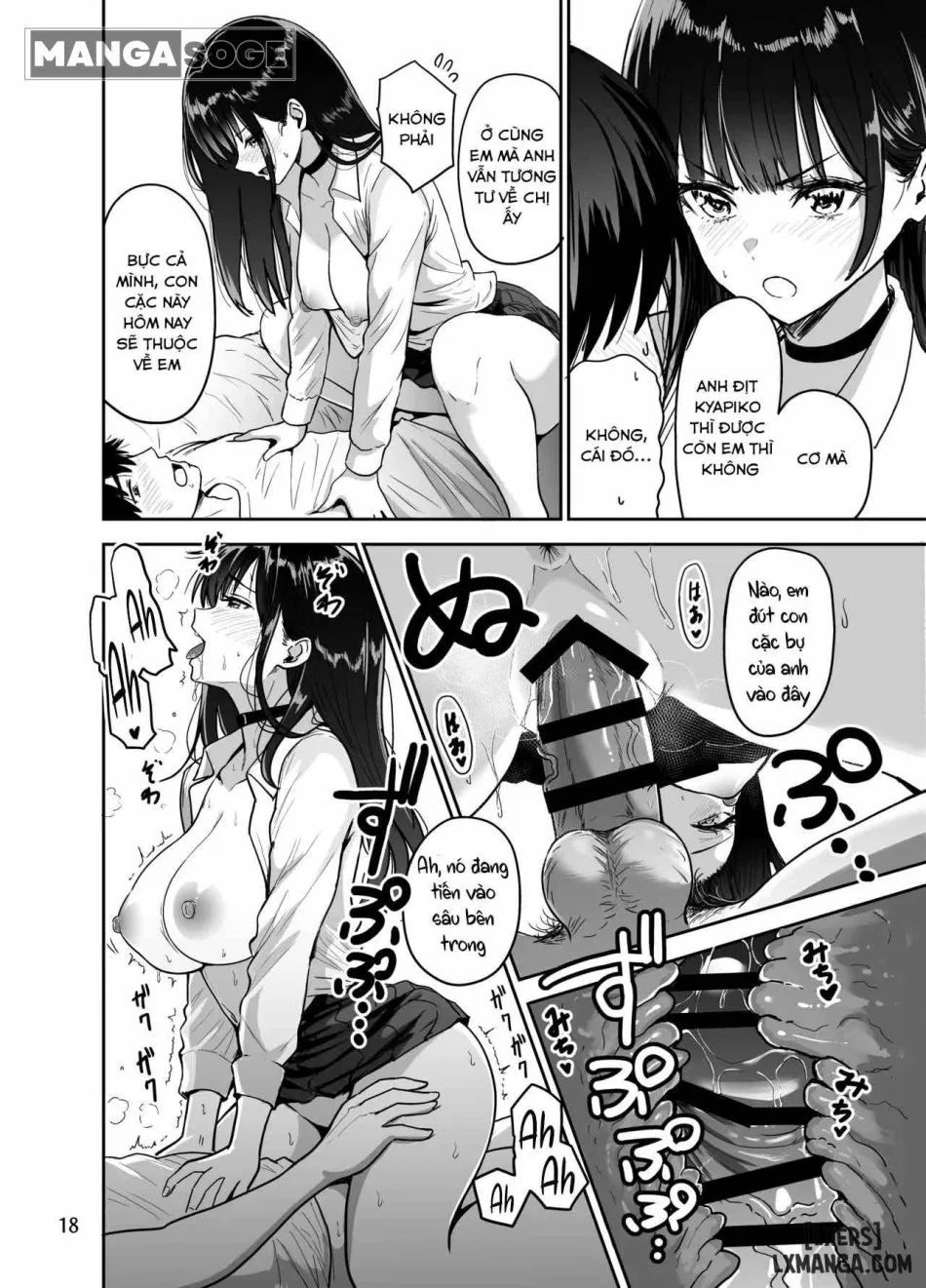 Gal to Meccha Namahame Nakadashi Ecchi Suru Hanashi #1 