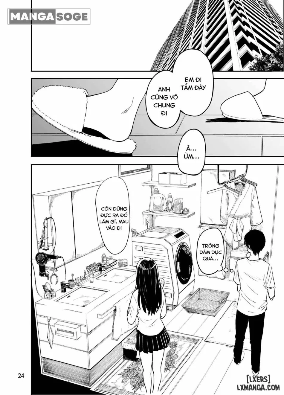 Gal to Meccha Namahame Nakadashi Ecchi Suru Hanashi #1 