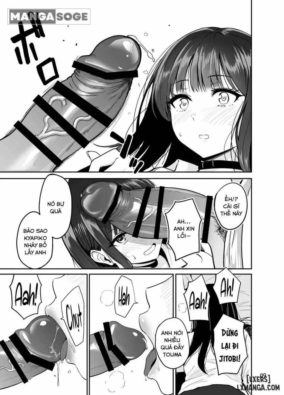 Gal to Meccha Namahame Nakadashi Ecchi Suru Hanashi #1 