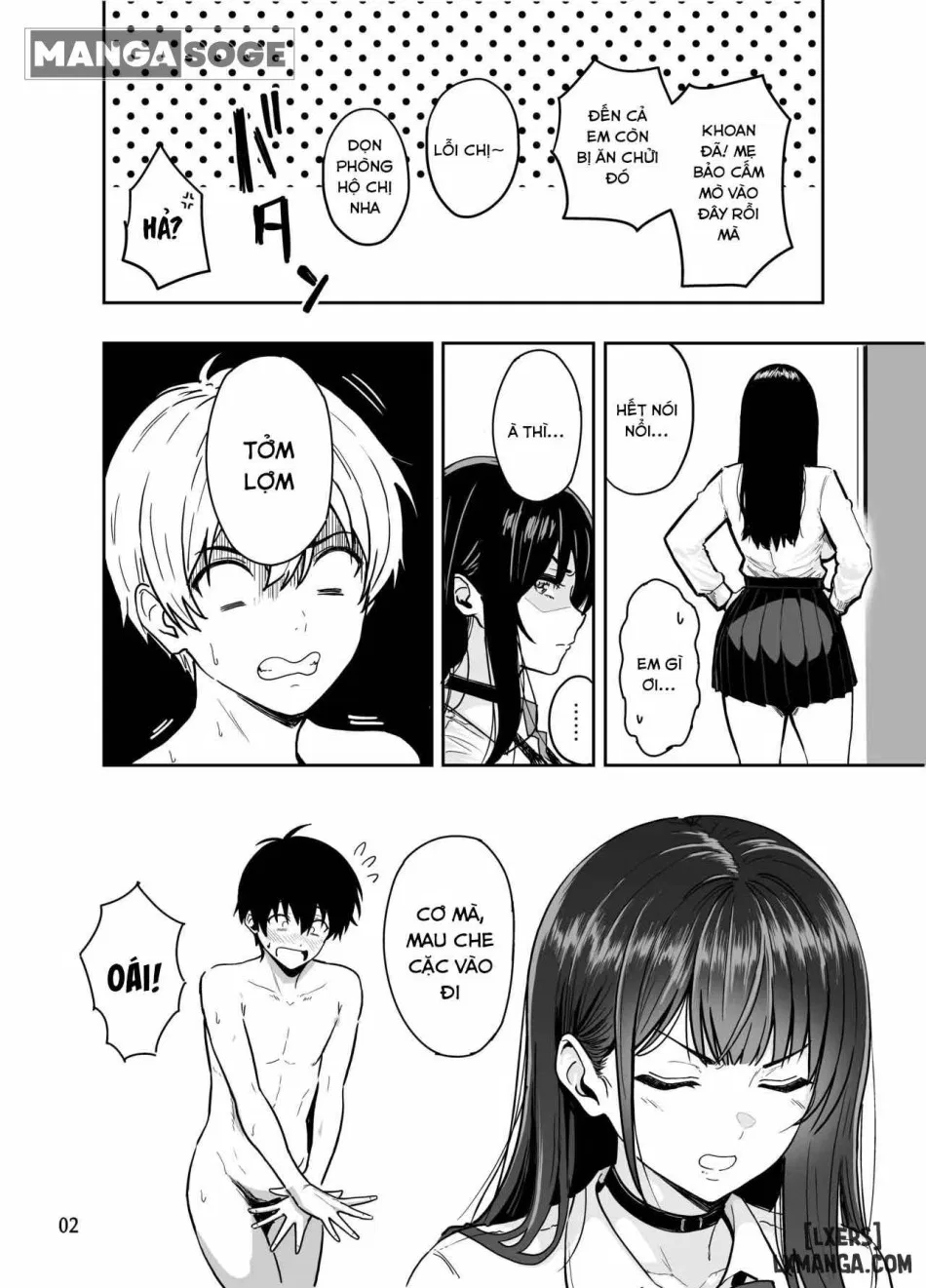 Gal to Meccha Namahame Nakadashi Ecchi Suru Hanashi #1 