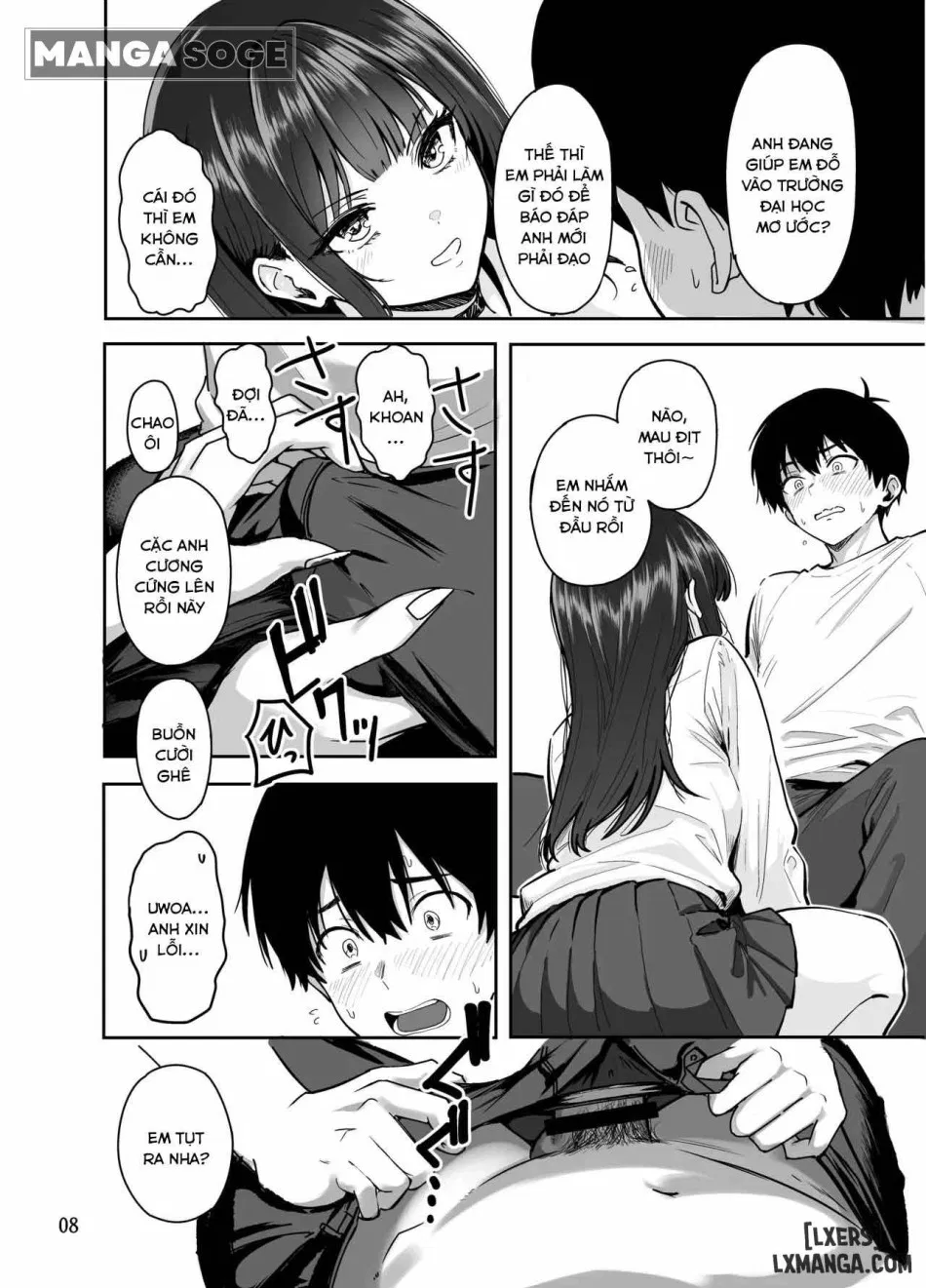 Gal to Meccha Namahame Nakadashi Ecchi Suru Hanashi #1 