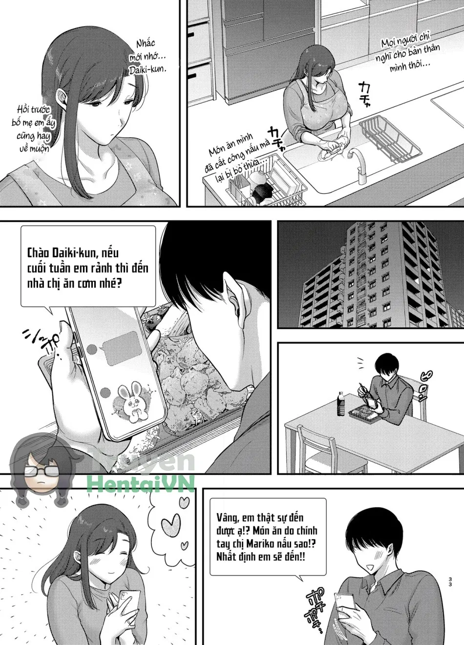 Mariko-san to Boku 2 ~Beit-saki no Hitozuma to no Furin Kankei~ 