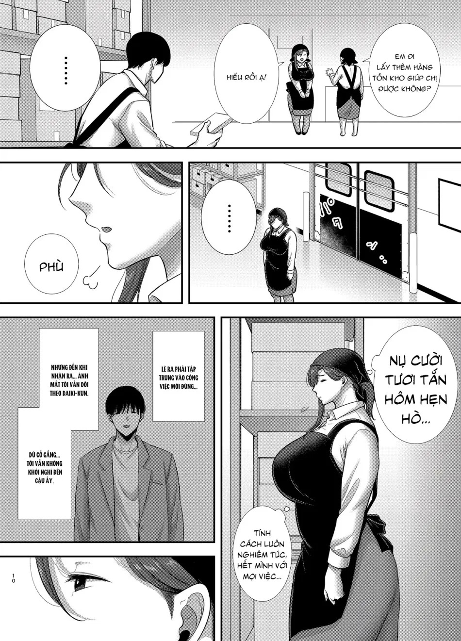 Mariko-san to Boku 2 ~Beit-saki no Hitozuma to no Furin Kankei~ 