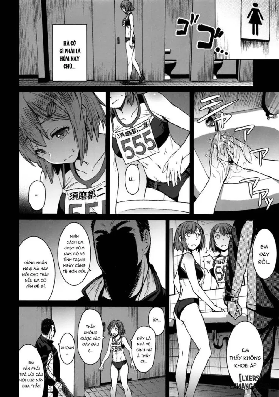 Joshi Rikujou Koubi 