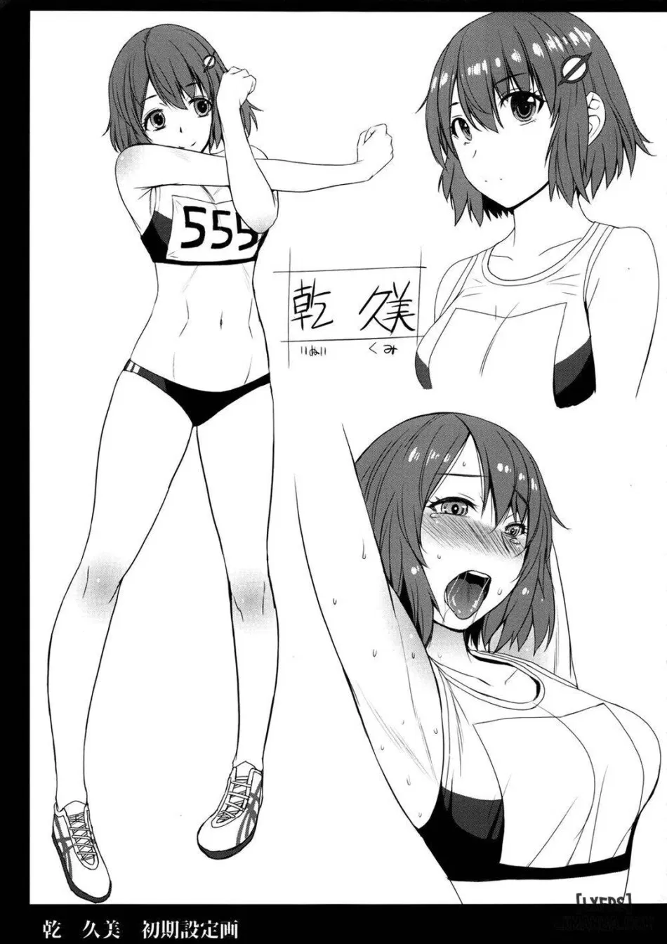 Joshi Rikujou Koubi 