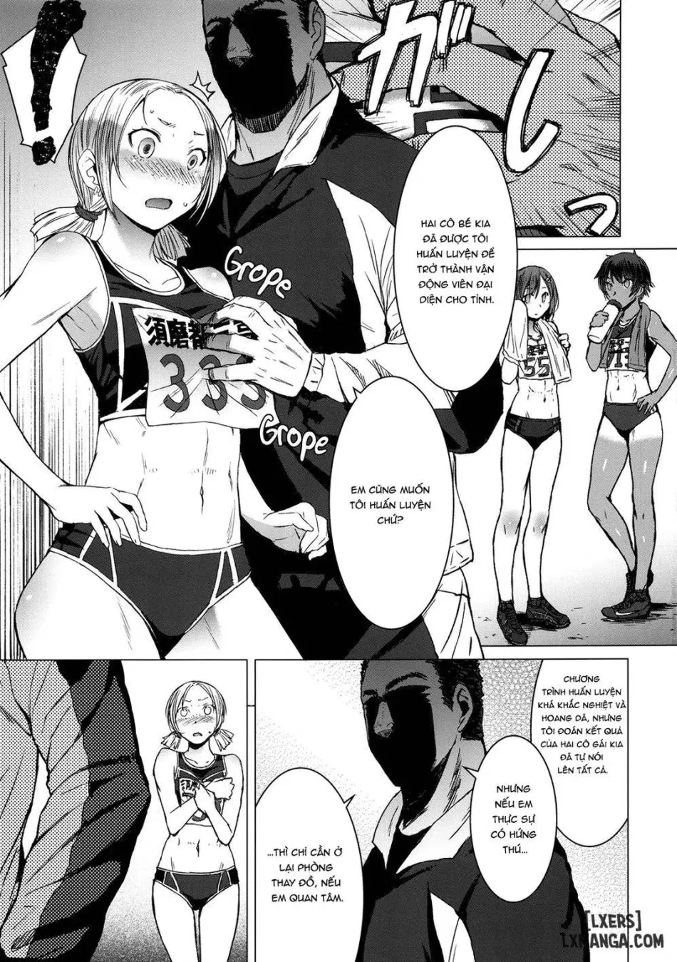 Joshi Rikujou Koubi 
