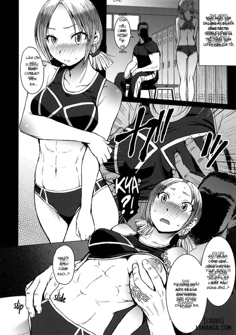 Joshi Rikujou Koubi 