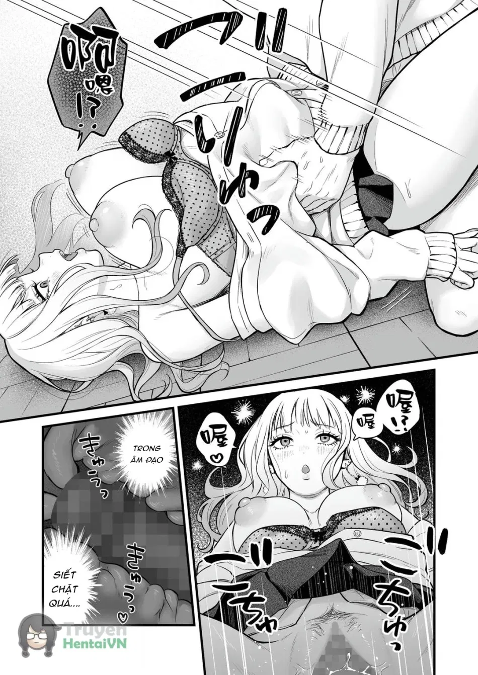 Class no Cool Gal to Yobidashi Sex 3 