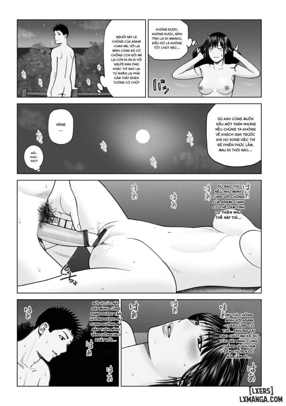 Zoku Fuufu Koukan Ryokou 