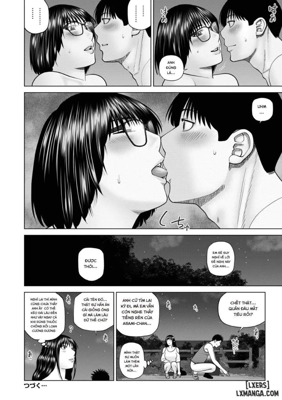 Zoku Fuufu Koukan Ryokou 