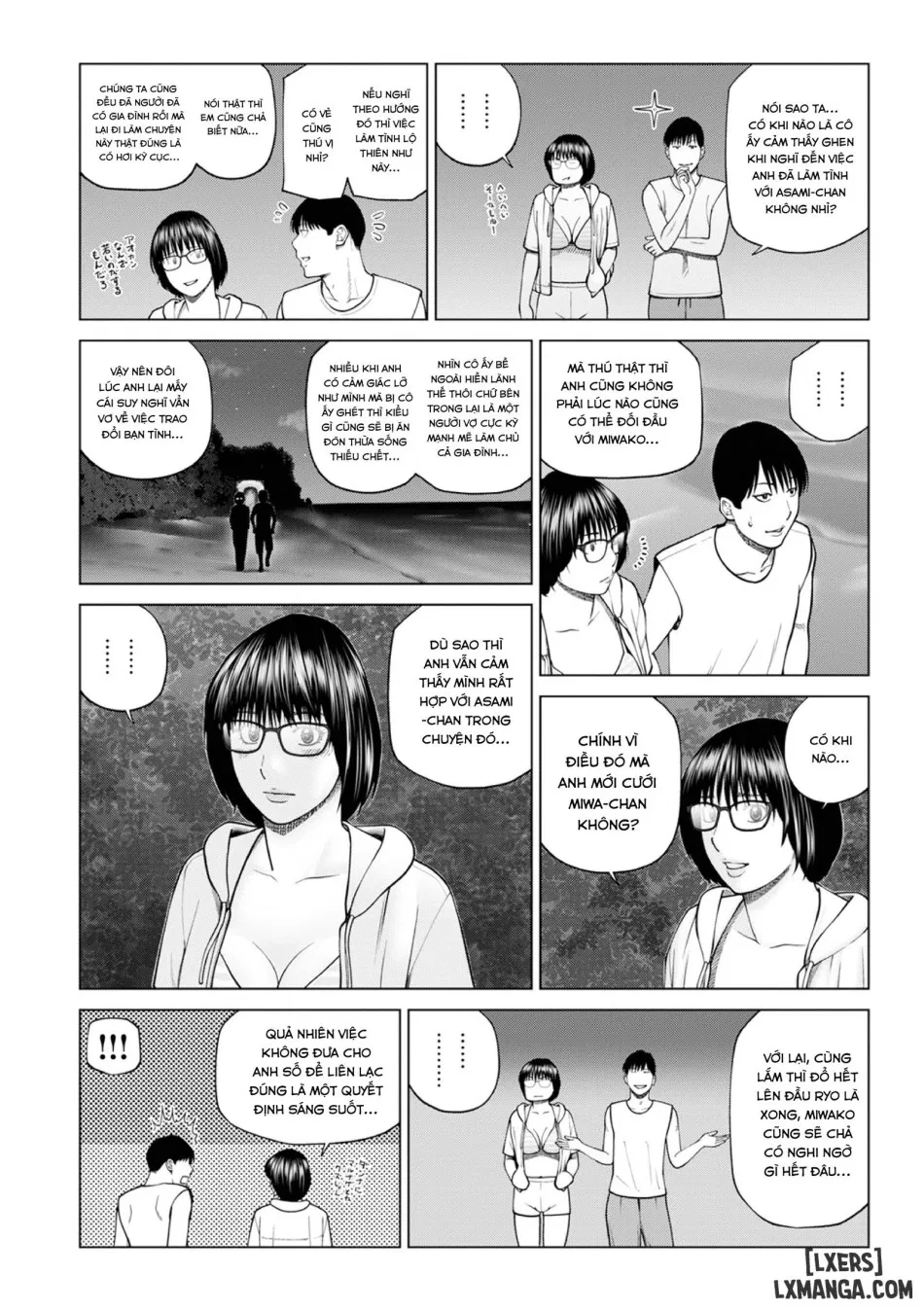 Zoku Fuufu Koukan Ryokou 