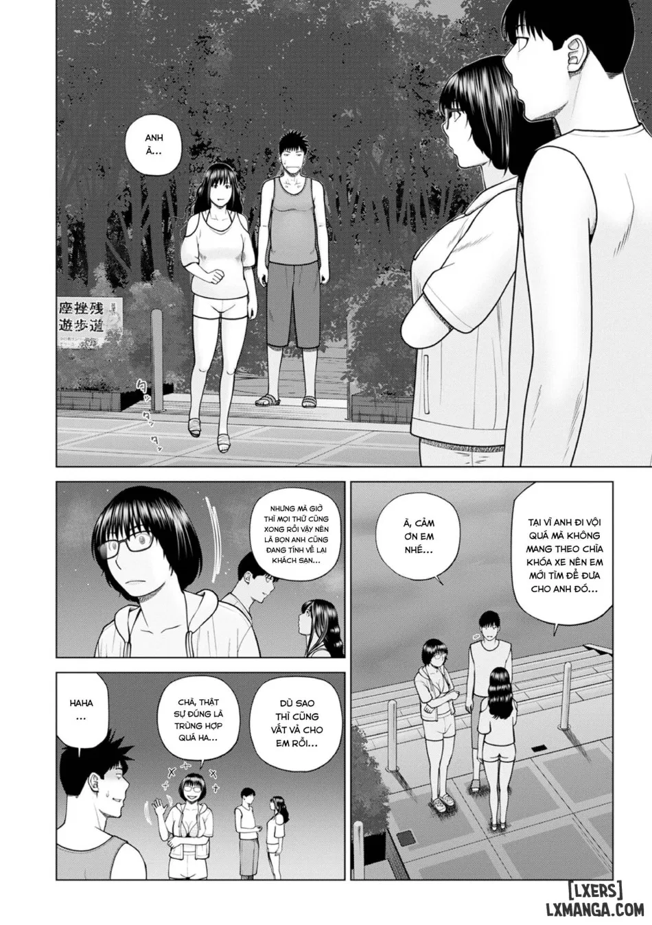 Zoku Fuufu Koukan Ryokou 