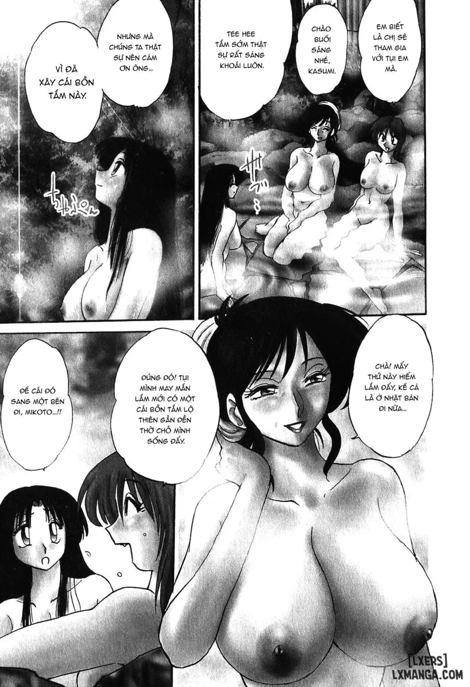 Kasumi no Mori 1 