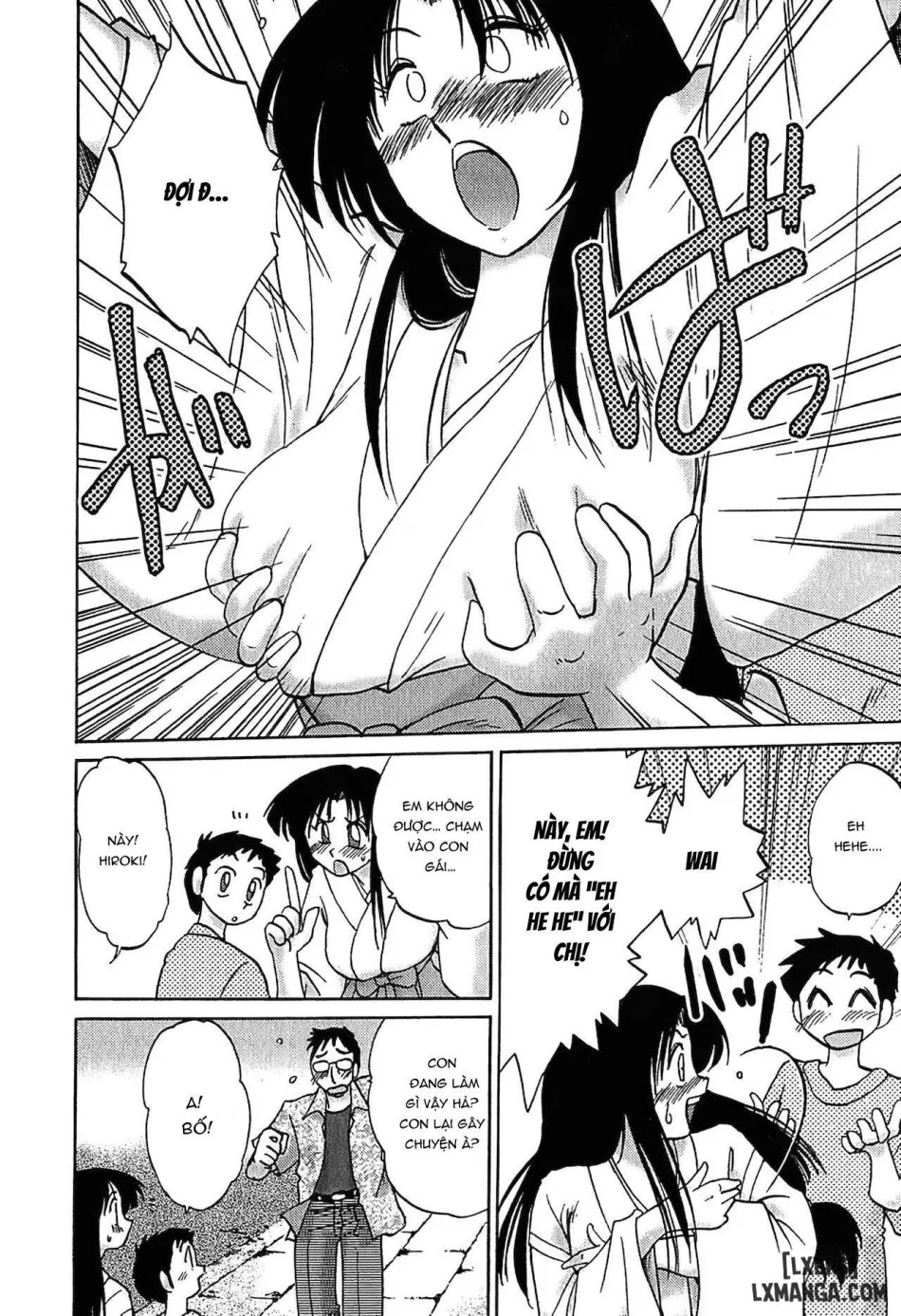Kasumi no Mori 1 