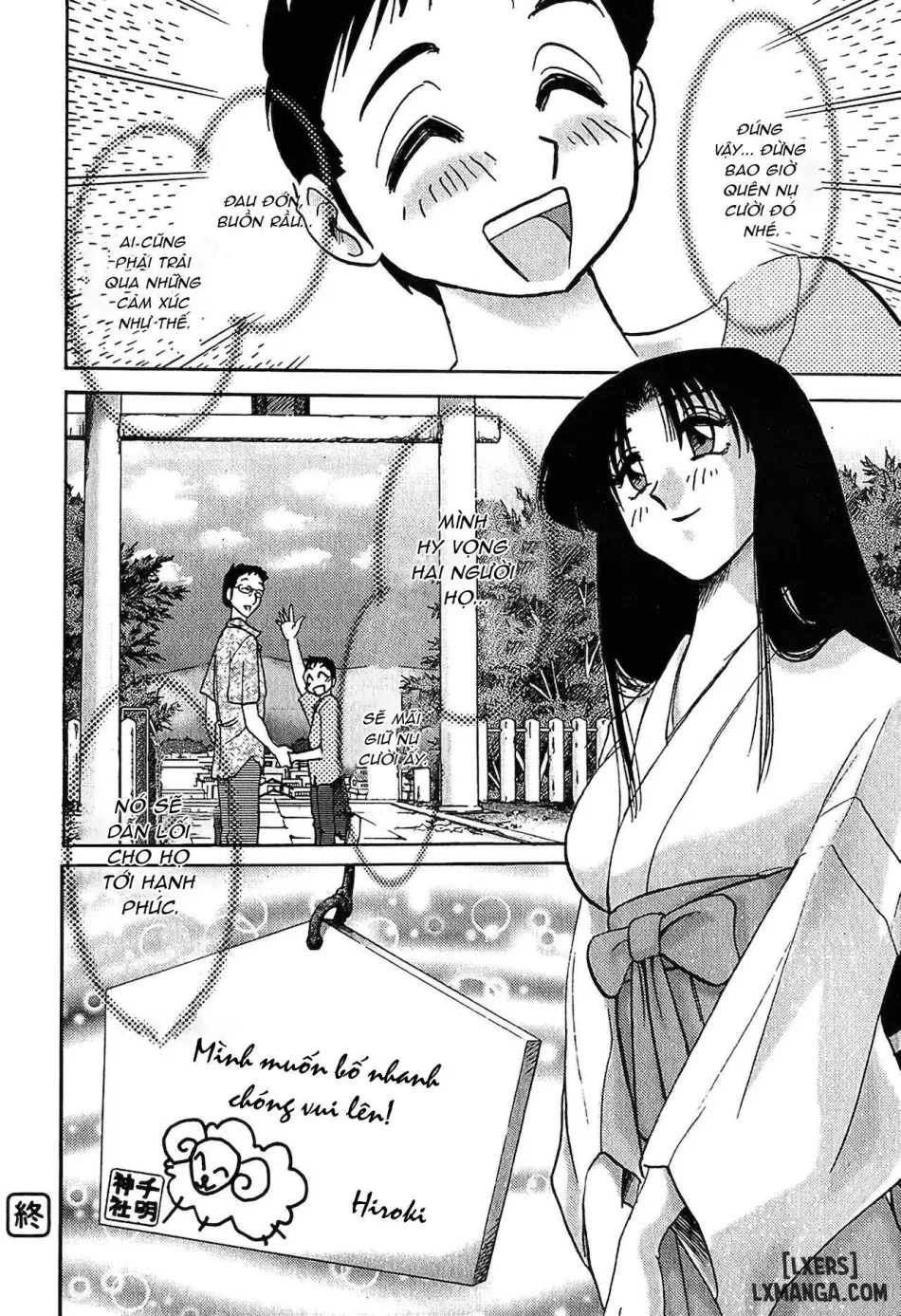 Kasumi no Mori 1 