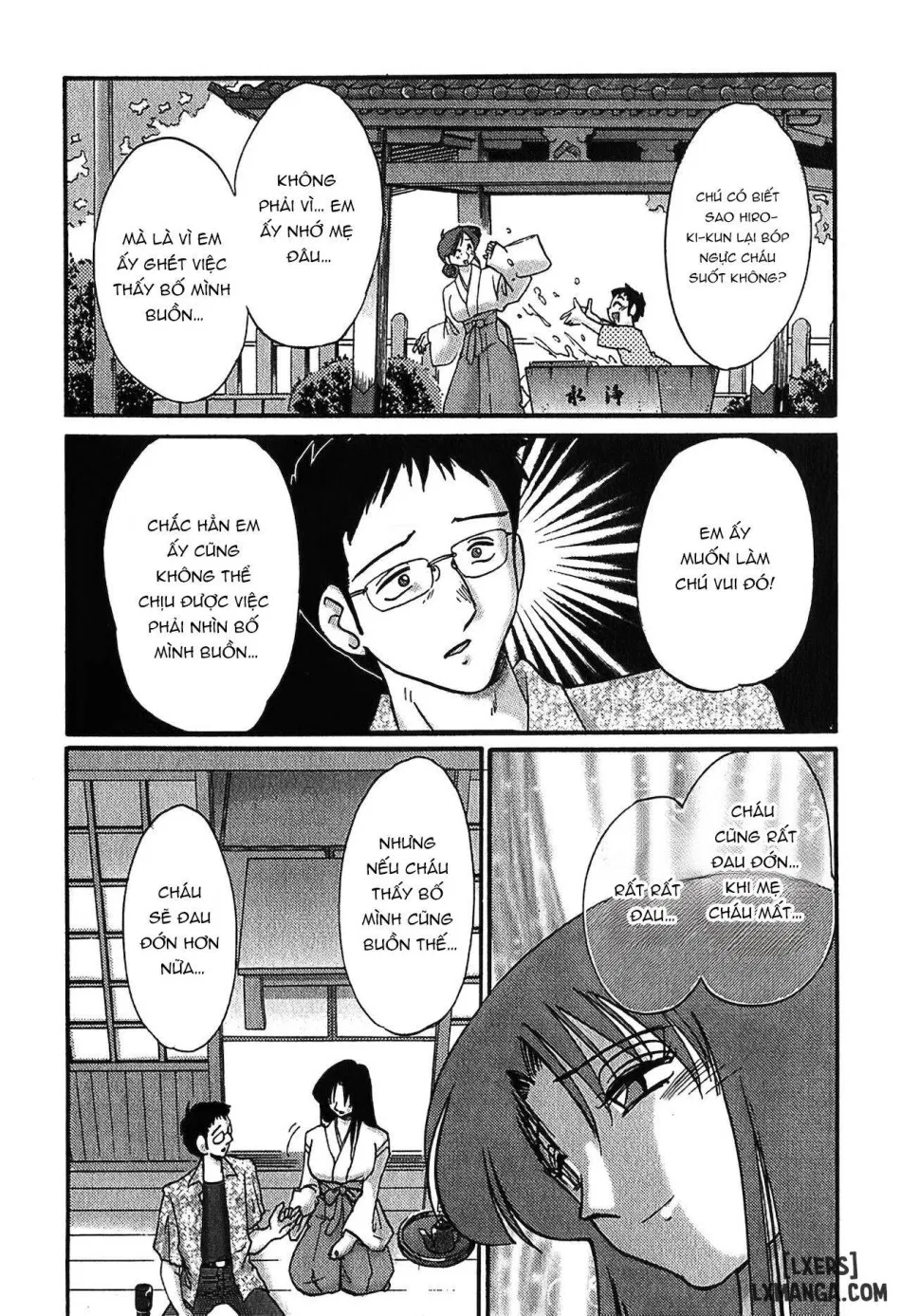 Kasumi no Mori 1 