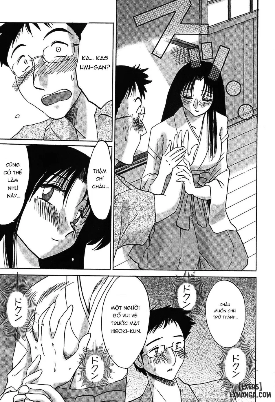 Kasumi no Mori 1 