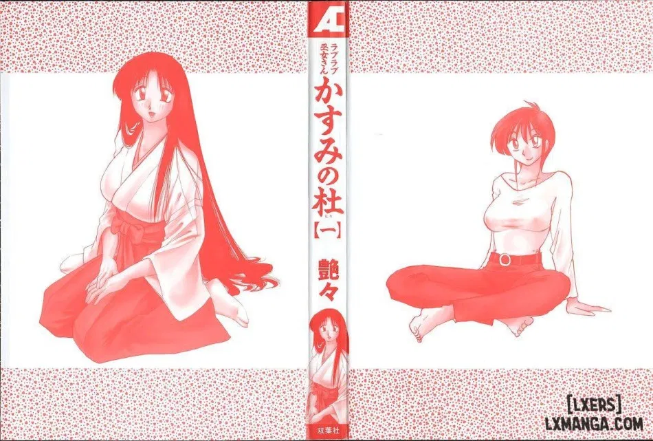 Kasumi no Mori 1 