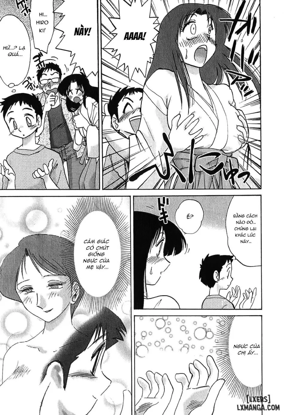 Kasumi no Mori 1 