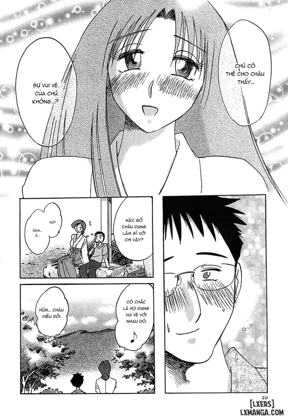 Kasumi no Mori 1 