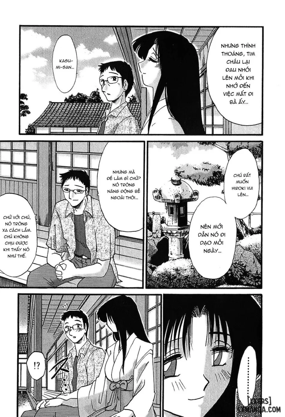 Kasumi no Mori 1 