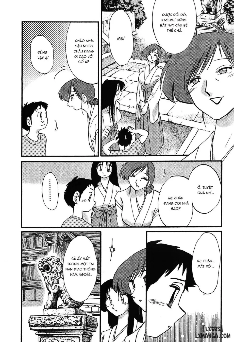Kasumi no Mori 1 