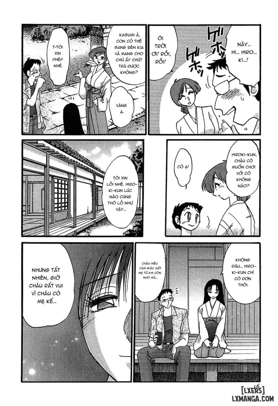 Kasumi no Mori 1 