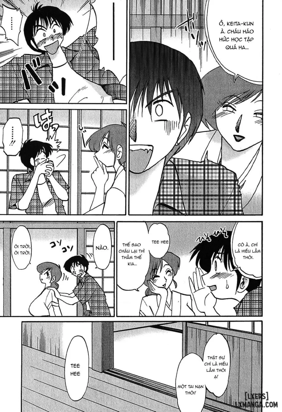 Kasumi no Mori 1 