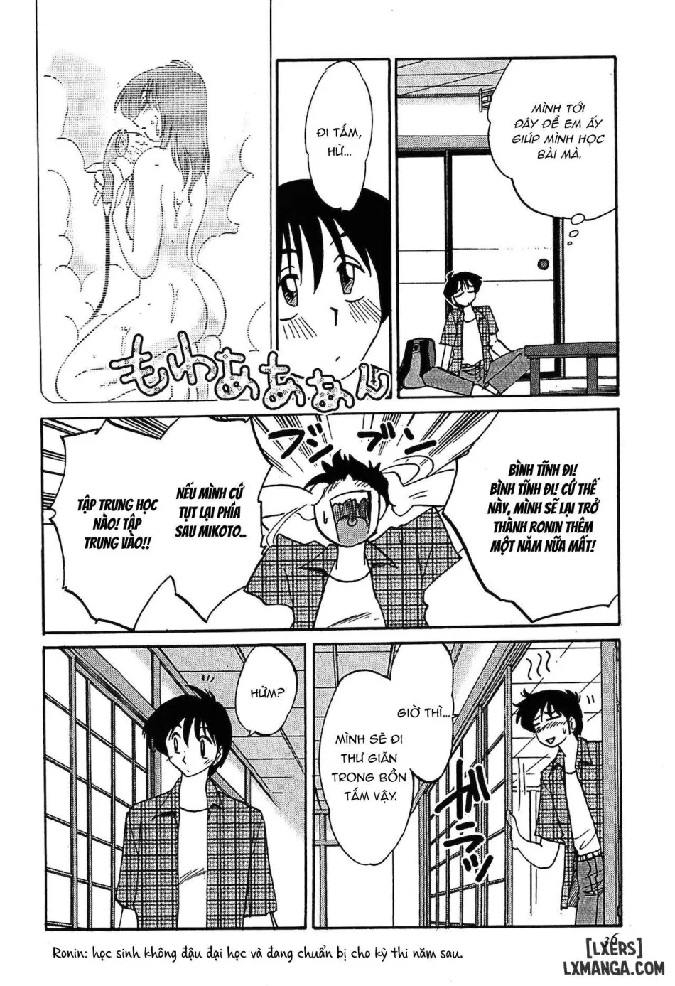 Kasumi no Mori 1 