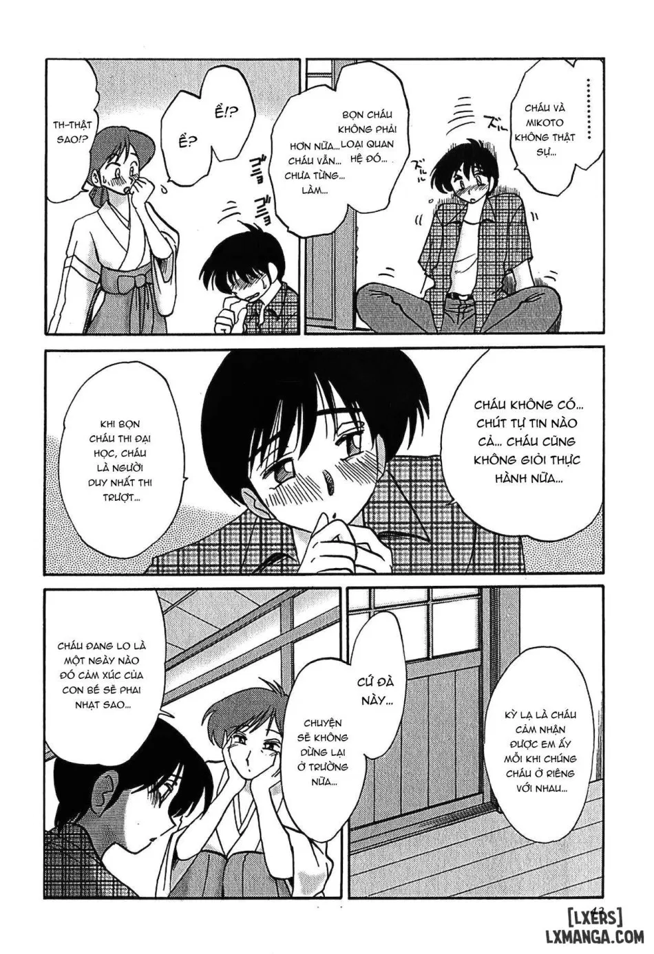 Kasumi no Mori 1 