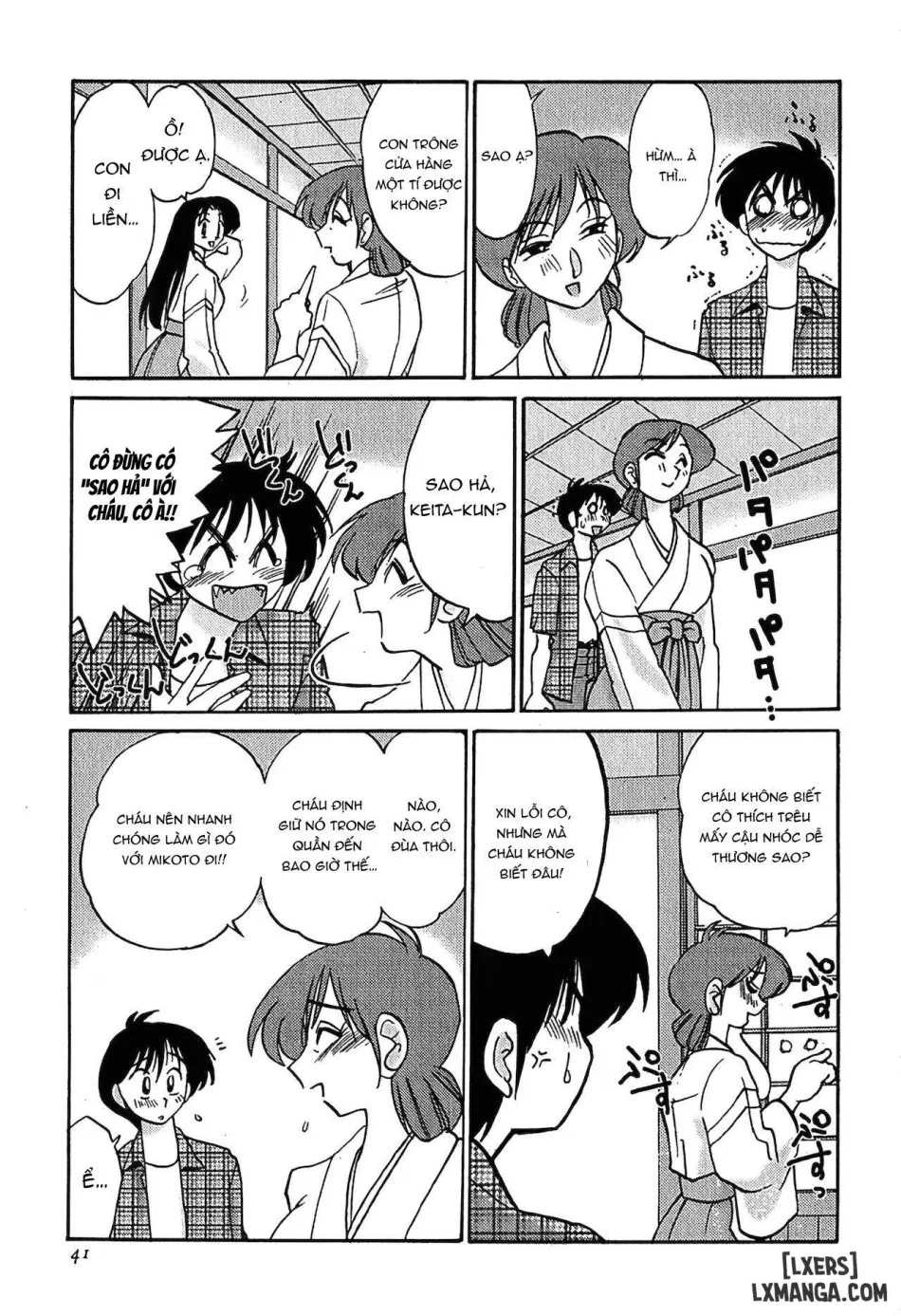 Kasumi no Mori 1 