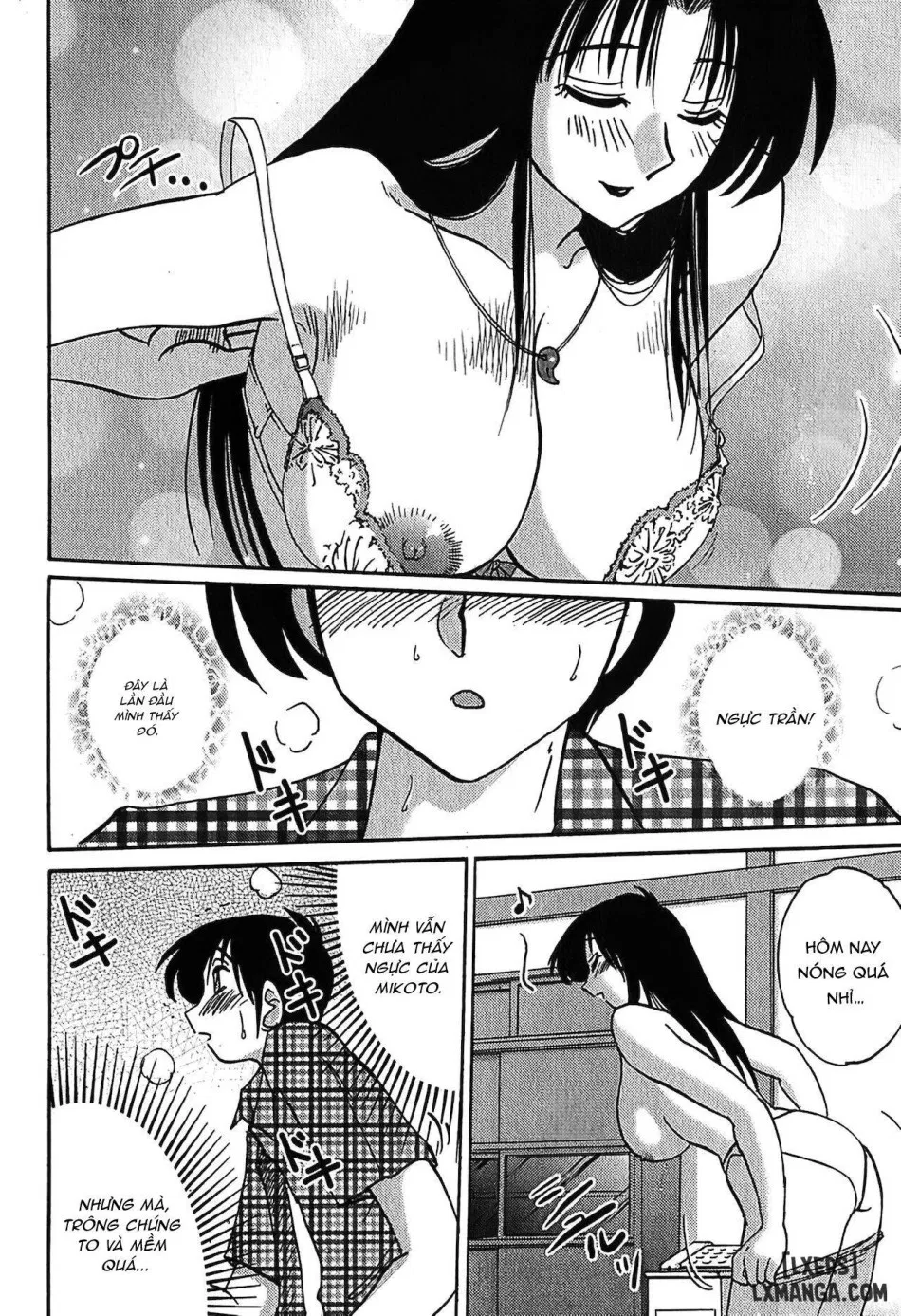 Kasumi no Mori 1 