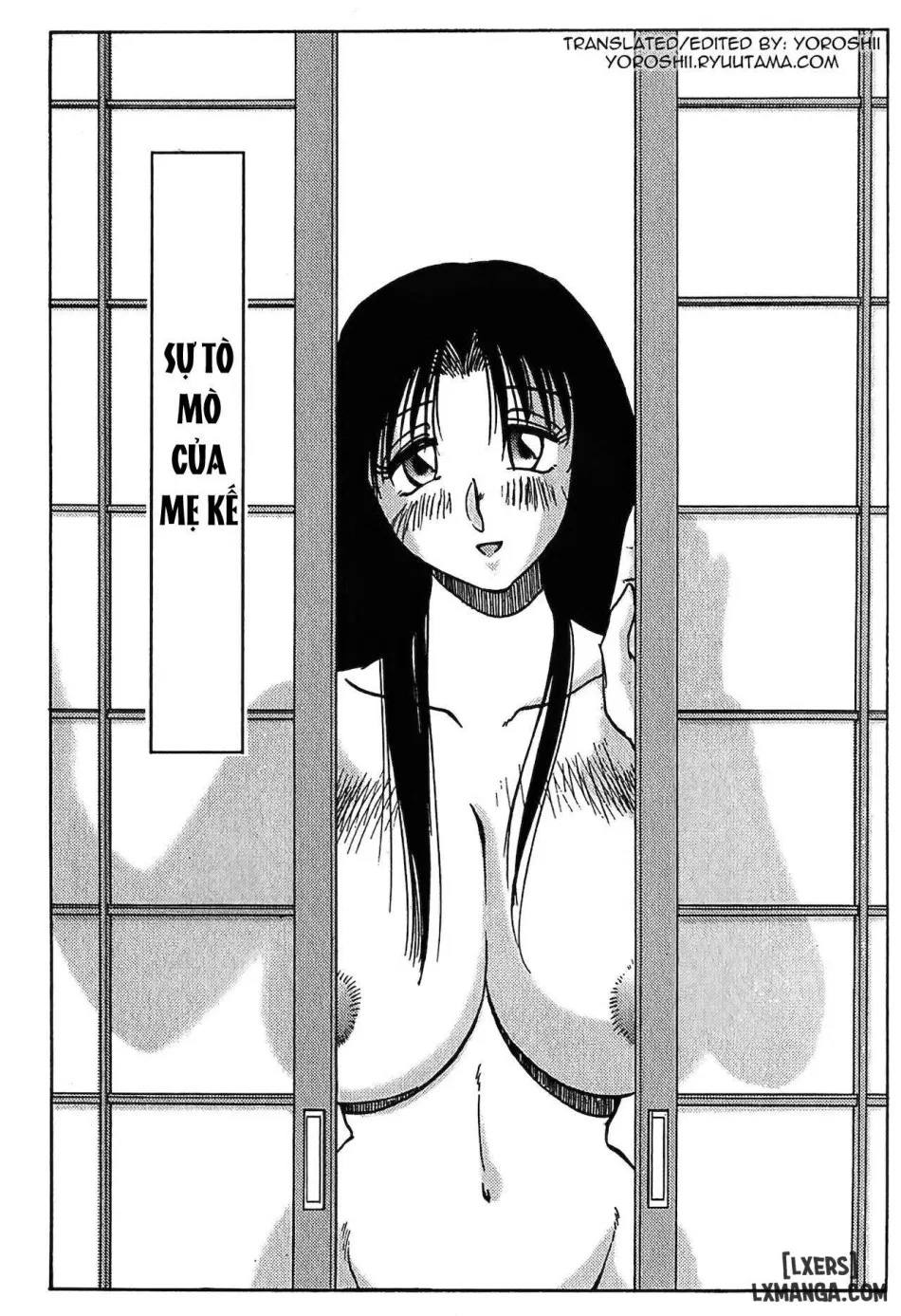 Kasumi no Mori 1 