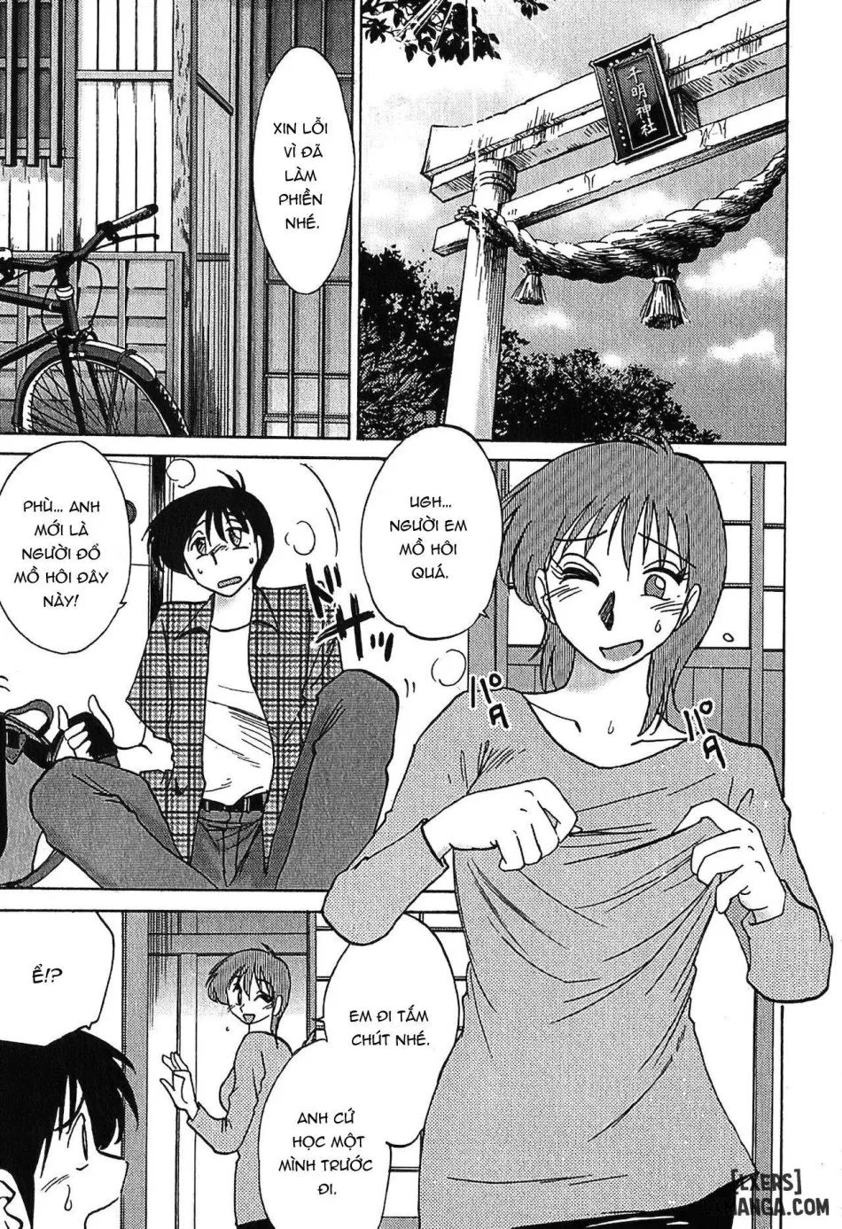 Kasumi no Mori 1 