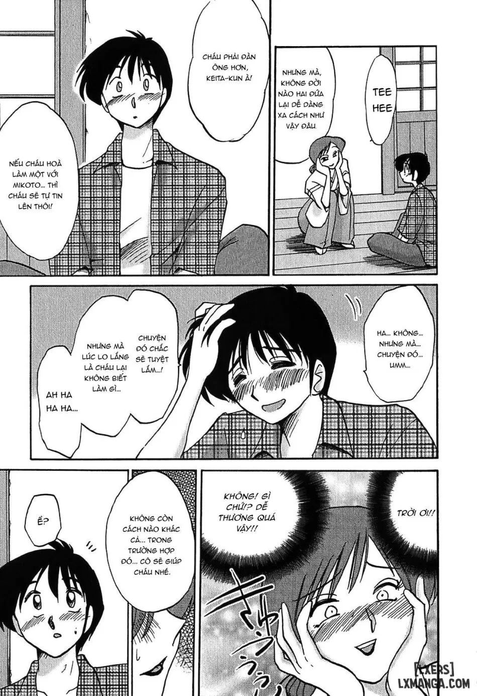 Kasumi no Mori 1 