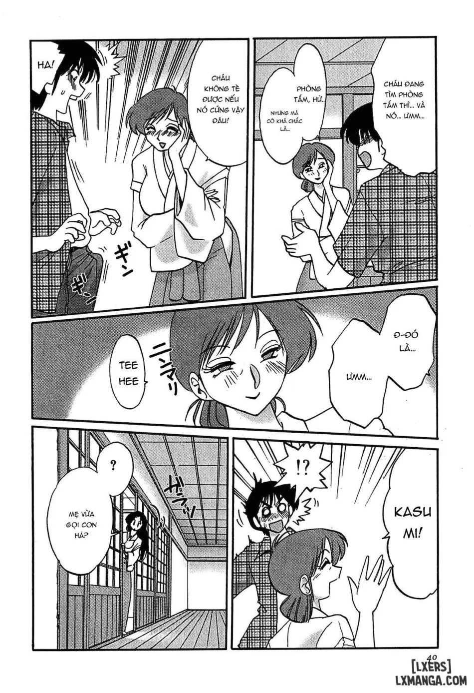 Kasumi no Mori 1 