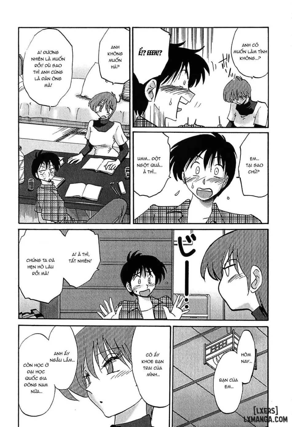 Kasumi no Mori 1 